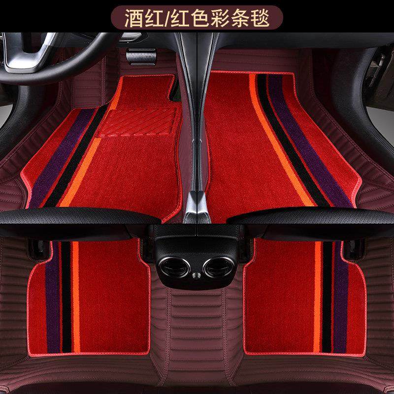 全包围脚垫2020款私人定制汽车专车专用大包围耐磨防滑2019款地毯,淘宝优惠券,粉丝福利购,淘宝优惠卷