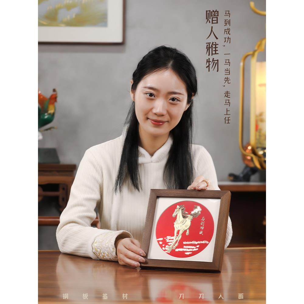 礼师傅金雕画手工錾刻《马到成功》办公桌面摆件相框摆台商务礼品,淘宝优惠券,粉丝福利购,淘宝优惠卷