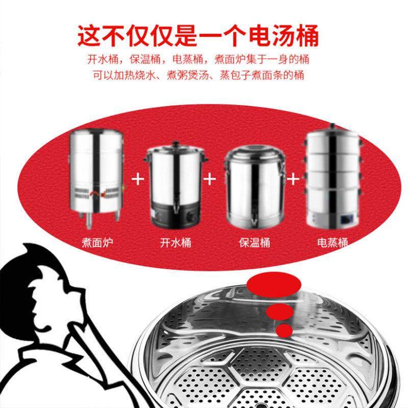 欣琪蒸煮桶商用电热开水桶卤肉烧茶水桶大容量保温桶煲汤炉煮粥锅,淘宝优惠券,粉丝福利购,淘宝优惠卷