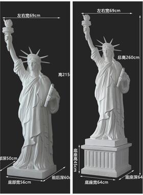 古希腊雕像胜利女神斯堪的纳维亚自由女神像装饰大型落地工艺品展