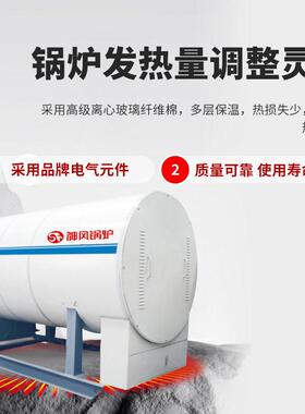 工业电锅炉320KW电加热蒸汽锅炉低中压电磁蒸汽发生器厂家