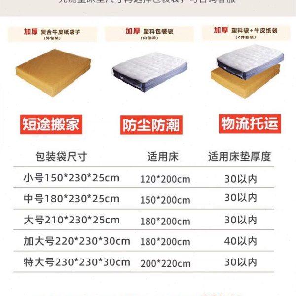 超大乳胶床垫收纳袋沙发坐垫特大号收纳神器真空压缩袋席梦思搬家,淘宝优惠券,粉丝福利购,淘宝优惠卷