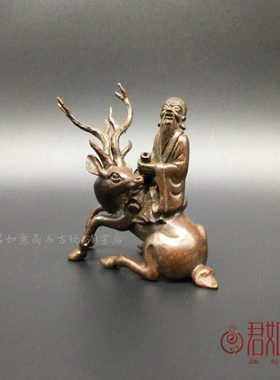 实心铜寿星骑鹿小摆件精工铜鹿福禄寿伏鹿茶宠茶道意境香插小铜件