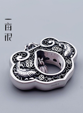 999足银龙凤连年有余平安锁传统