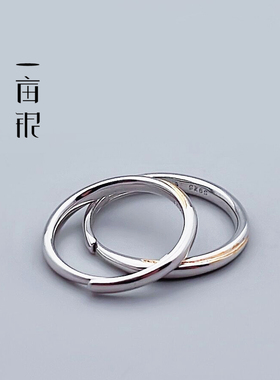 S925纯银爱你无限开口戒指原创