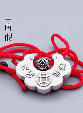 999足银长命儿童平安锁婴