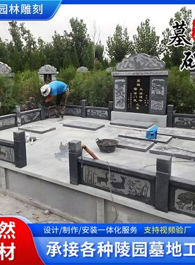 墓碑大理石汉白玉中式花