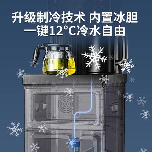 【销量王】骆驼茶吧机2025年新款语音煮茶家用立式下置水桶饮水机 - 图2