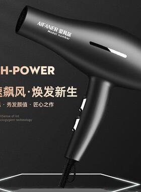 电吹风机发廊理发店专用5000家用吹头发大功率3000护发速干风筒