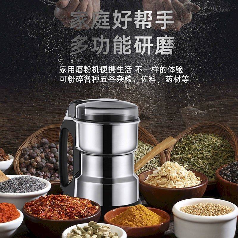 德国精钢研磨机大型家用磨粉机中药材五谷杂粮电动粉碎机磨粉机,淘宝优惠券,粉丝福利购,淘宝优惠卷