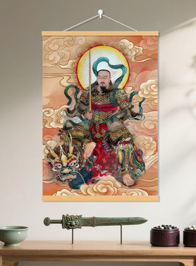 雷祖画像九天应元雷声普化天尊神像水路实木挂轴玄关走廊家用结缘
