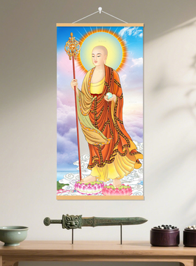 地藏王菩萨画像挂画书房佛堂三宝供奉装饰画防水印刷实木挂轴挂画