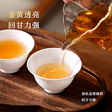 宋天子凤凰单丛茶.6种香型可选[2元优惠券]-寻折猪