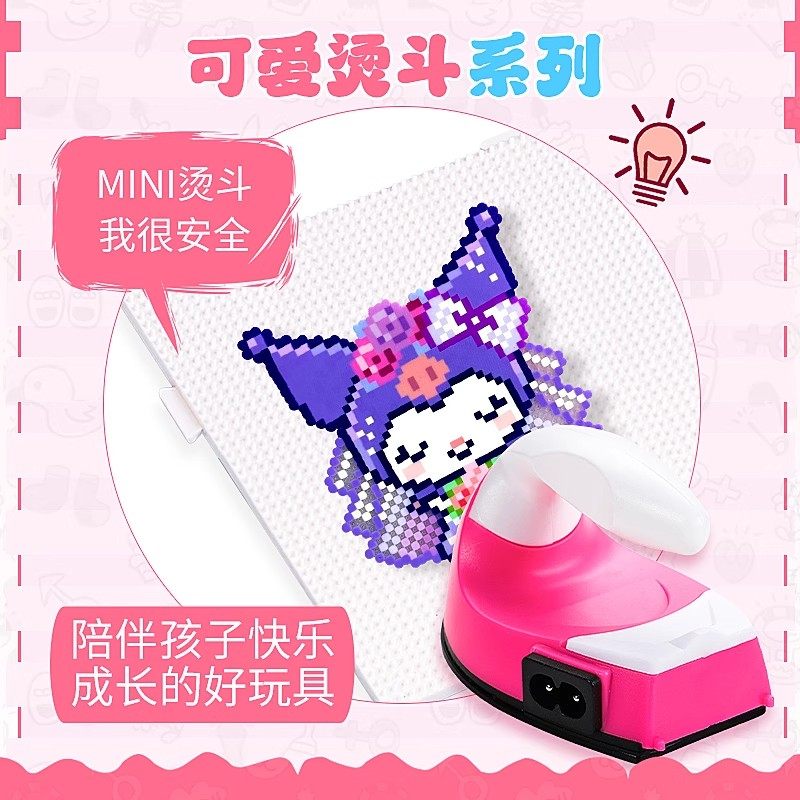 拼拼豆豆手工diy套装3d立体拼豆融合豆女男孩儿童益智6岁拼图玩具,淘宝优惠券,粉丝福利购,淘宝优惠卷