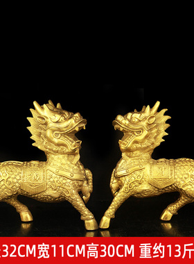 纯黄铜麒麟摆件大号一对鎭宅辟斜C火麒麟招財送子中式家居客厅卧
