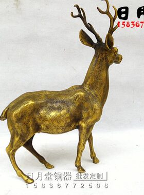 一路顺铜鹿摆件中式财路路礼品纯发坐骑家居装饰寿星黄铜风梅花鹿