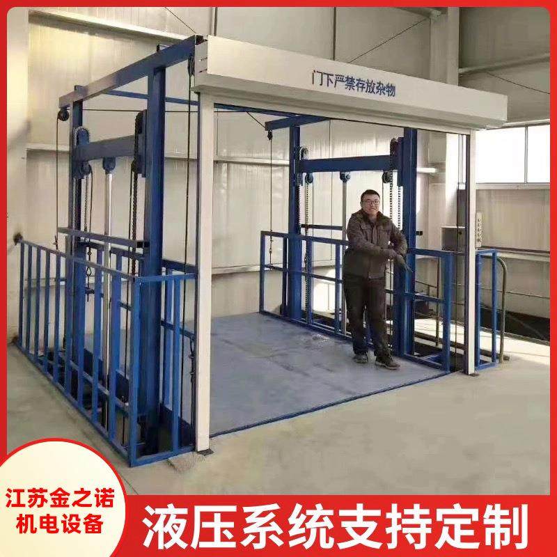 厂家供应SJD固定式双轨工业厂房货物升降平台固定双轨货梯,淘宝优惠券,粉丝福利购,淘宝优惠卷