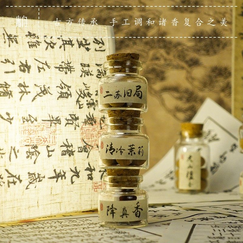 青闫草本香丸硬丸香薰球衣柜车载除味电熏桂花茉莉玫瑰鹅梨帐中香,淘宝优惠券,粉丝福利购,淘宝优惠卷
