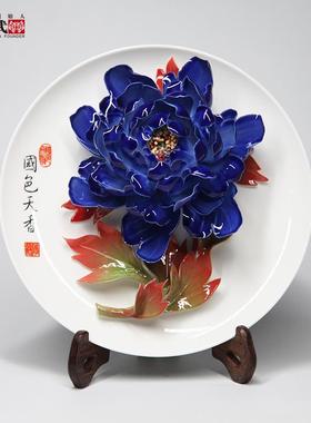 洛阳李学武牡丹瓷盘摆件纯手工陶瓷牡丹花客厅坐盘高档礼品送客户