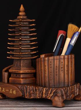 九层十三层文昌塔笔筒摆件书房办公桌面装饰品复古中国风文具收纳