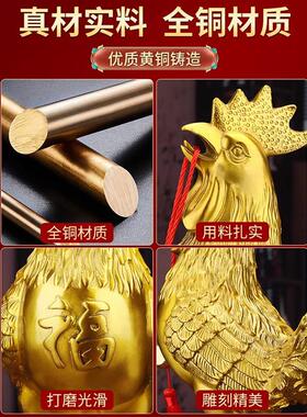 纯黄铜公鸡摆件生肖鸡吉祥物铜鸡报晓金鸡报喜家居办公装饰工艺礼