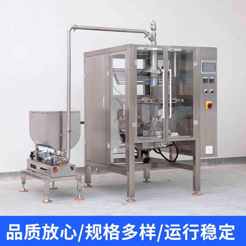 酱料包装机液体酱油包装机番茄酱打包机全自动立式酱料高速包装机,淘宝优惠券,粉丝福利购,淘宝优惠卷