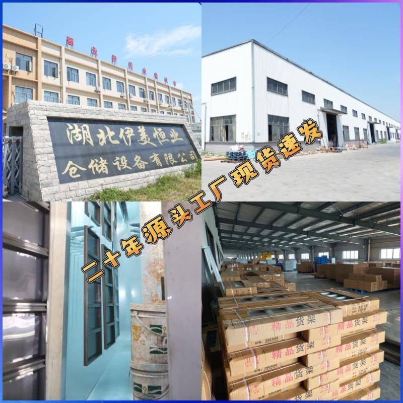 四层库房仓库多层仓储物架置物铁碳钢收纳自由组合货架轻中型轻型 - 图0