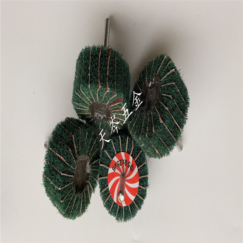 百洁布磨头6mm柄夹砂尼龙纤维磨头打磨抛光除锈飞翼不锈钢拉丝轮,淘宝优惠券,粉丝福利购,淘宝优惠卷