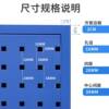 Repair shop hardware tool hanging board wall storage hole board display rack square hole T hanging board hook tool hanger