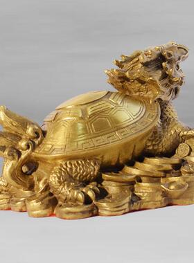 纯铜龙龟摆件二黑五黄位窗外对工地马路平安客厅办公室桌面摆饰