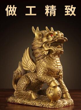 铜麒麟摆件一对纯铜解决卧室家用客厅办公室工艺品店铺开业送礼品