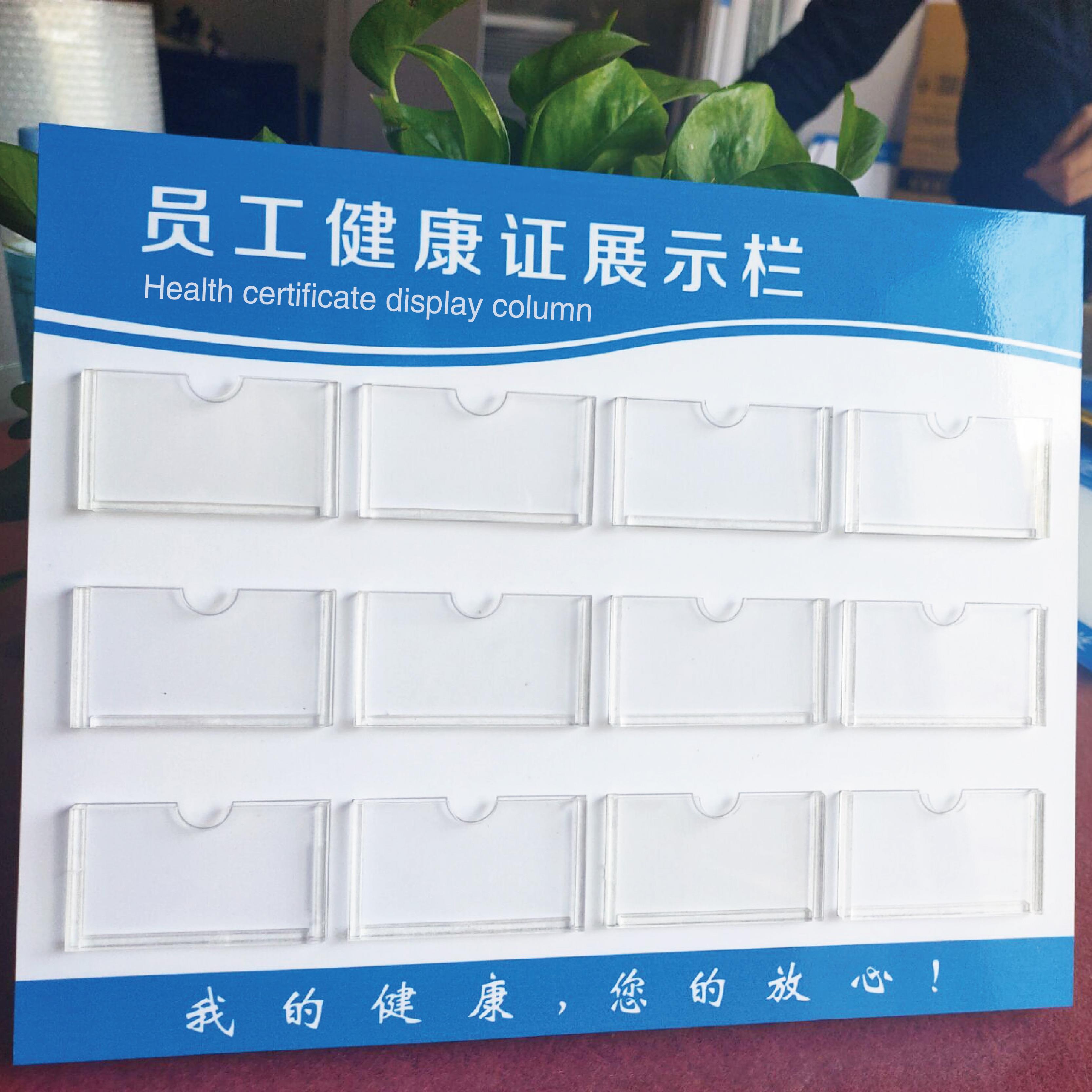 健康证公示栏餐饮酒店营业执照食品卫生许可证安全监督信息展框牌 - 图0