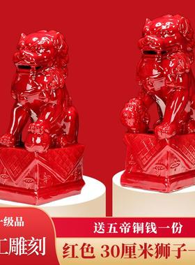陶瓷绿色瓷狮子大号黄色落地狮子一对看门红色招财风水摆件工艺品