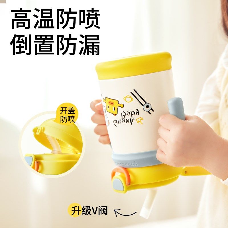 皇宠星球婴儿保温杯外出小月龄宝宝学饮杯吸管杯儿童一岁保温奶瓶,淘宝优惠券,粉丝福利购,淘宝优惠卷
