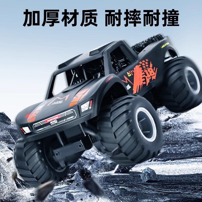 2025新款儿童遥控汽车四驱越野车rc水陆两栖电动漂移赛车玩具男孩,淘宝优惠券,粉丝福利购,淘宝优惠卷