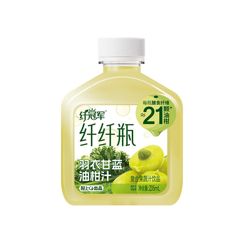 轻上纤冠军羽衣甘蓝油柑汁油柑饮代餐羽衣甘蓝果蔬汁饮料小瓶整箱 - 图2