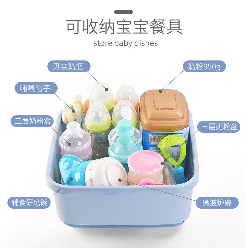 奶瓶收纳箱晾干沥水架带盖防尘婴儿辅食碗盘宝宝餐具收纳盒干燥架,淘宝优惠券,粉丝福利购,淘宝优惠卷