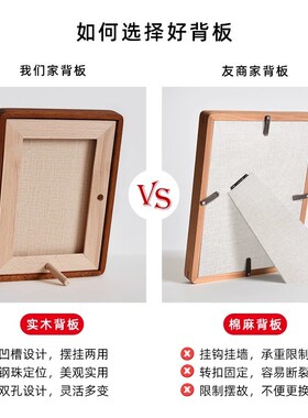 黑胡桃木榫卯相框摆台洗照片做成B6 7 8寸10木质高级感画框