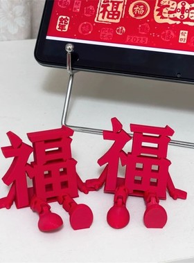 最近很火的新年福字也太好看了