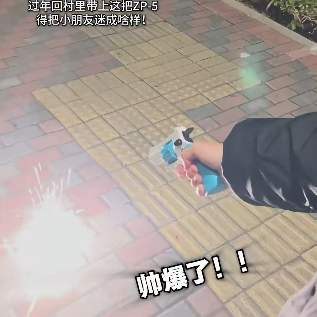 摔泡枪左轮软弹枪可发射创意砸响炮玩具枪手枪模型送儿童新年礼物,淘宝优惠券,粉丝福利购,淘宝优惠卷