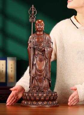 德祥缘紫铜地藏王站像家居客厅办公室装饰品工艺品礼品