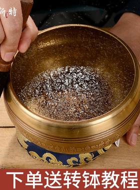 欧斯特钵音碗 尼泊尔手工颂钵 瑜珈静心铜馨钵盂 八吉祥音钵摆件