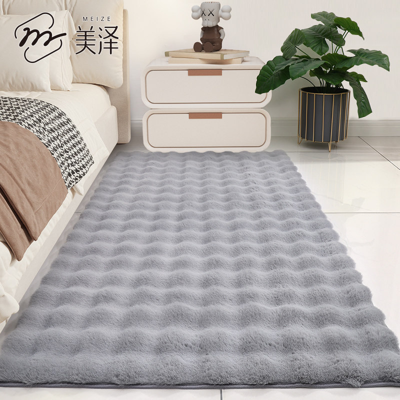 2024新款卧室床边毯客厅隔音地毯沙发地毯衣帽间脚垫书房飘窗地垫,淘宝优惠券,粉丝福利购,淘宝优惠卷