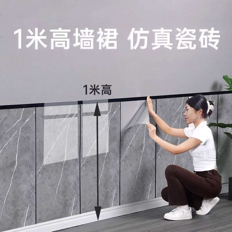 pvc铝塑板硬板墙裙护墙板自粘仿瓷砖贴贴纸墙围墙贴墙纸店铺装修,淘宝优惠券,粉丝福利购,淘宝优惠卷