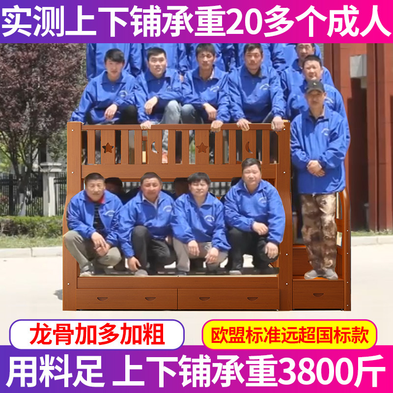 全实木上下床双层床多功能衣柜高低床两层儿童床子母床上下铺木床,淘宝优惠券,粉丝福利购,淘宝优惠卷