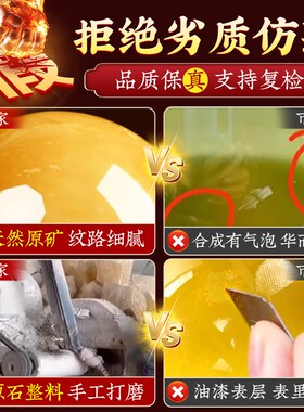 天然原石原矿黄色水晶球摆件方解石冰洲石新中式摆件商务礼品