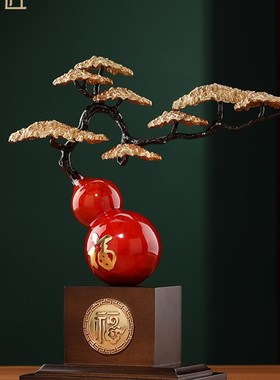 大明铜匠富禄长青葫芦装饰客厅带来财富和宝藏办公室装修搬进新家