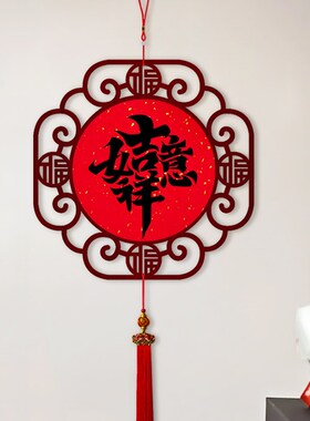 中国结挂饰客厅大厅福字挂件入户门玄关吉祥装饰画餐厅挂画
