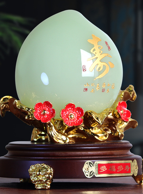 琉璃寿桃摆件长辈老人生日爷爷奶奶60 70 80大寿礼物祝寿贺寿礼品