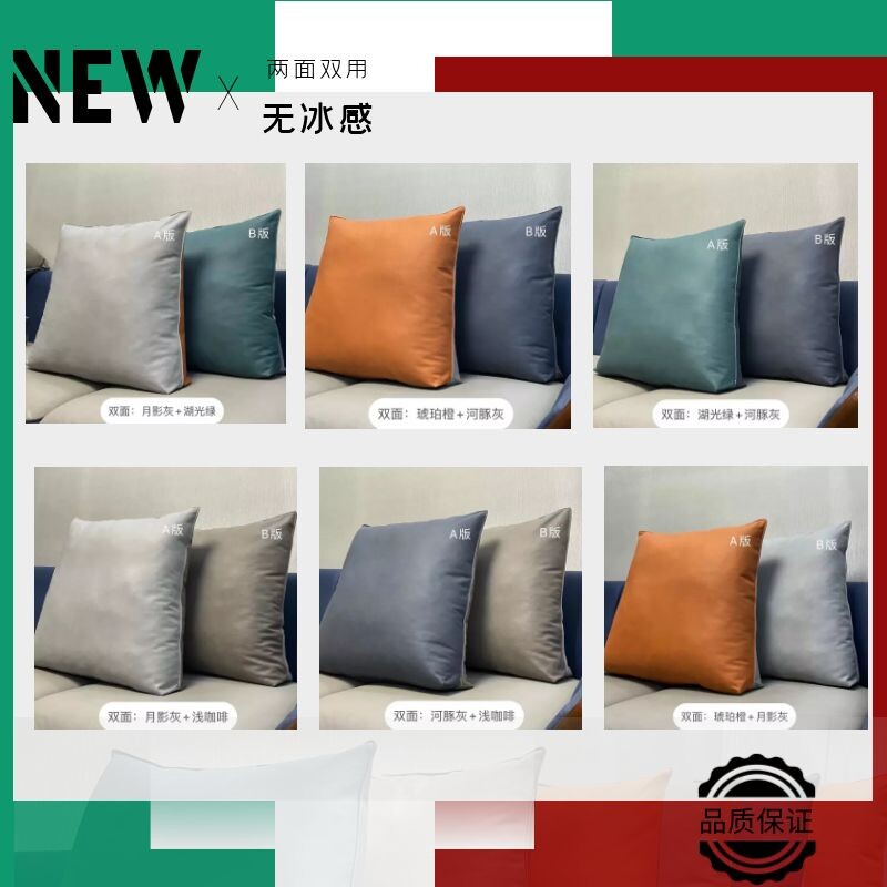 科技布三角床头靠垫软包床上靠背垫可拆洗宿舍榻榻米沙发护腰靠枕,淘宝优惠券,粉丝福利购,淘宝优惠卷